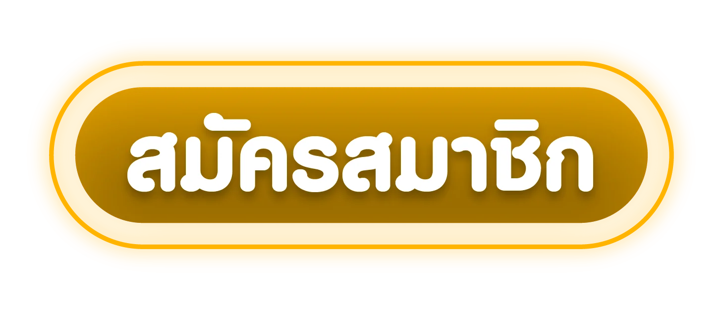 สมัครสมาชิก FLASHPAY168 เข้าสู่ระบบเล่นสล็อต