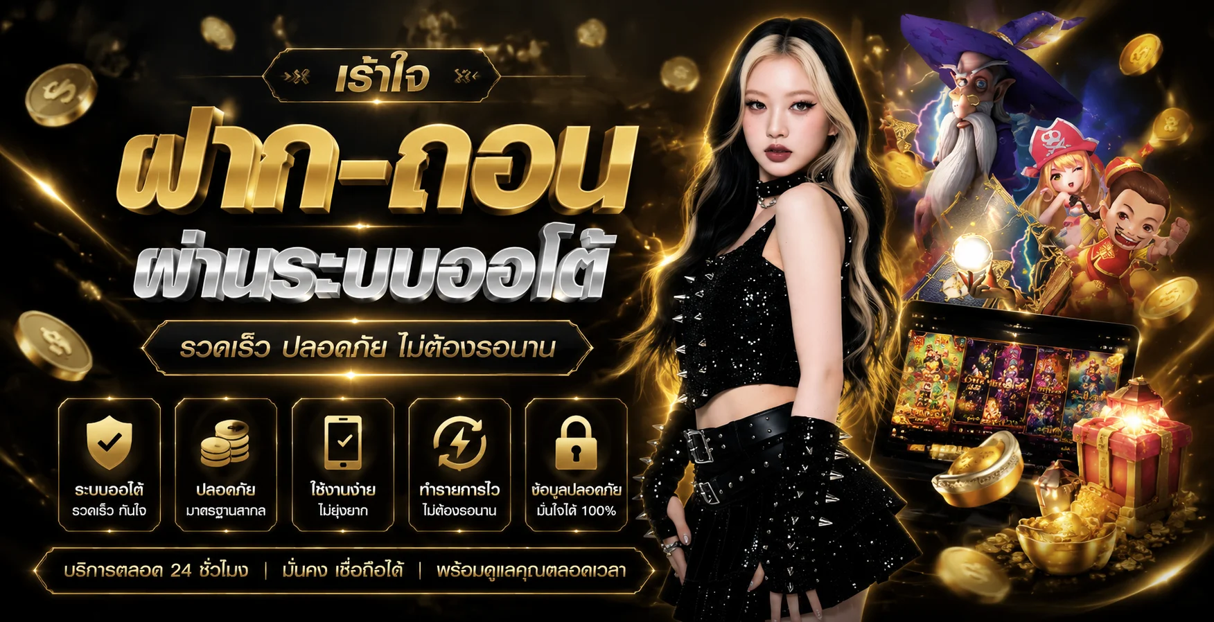 FLASHPAY168 เว็บสล็อตฝากถอนออโต้ หน้าแรก